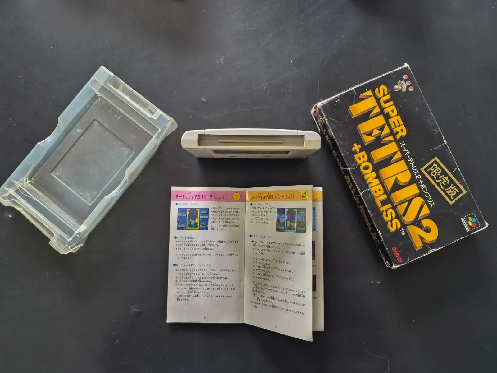 JD/ kevogames/ORIGINAL TETRIS 2 COMPLETO🚨😍, 59,00 SEGUIDOS DE 7,00😮