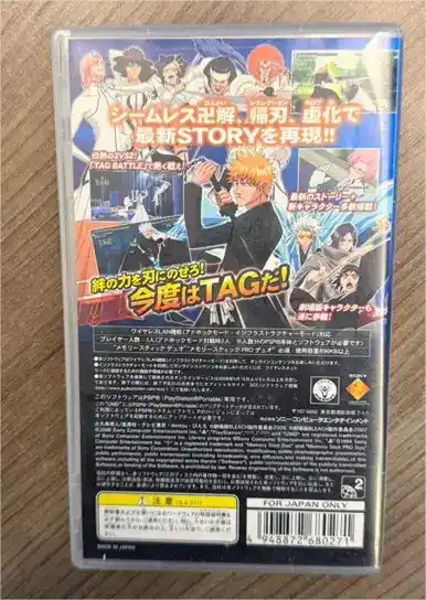 R9/ 17thiagoov /ORIGINAL BLEACH 5 PSP 😱😱 , 64,00 SEGUIDOS DE 8,00 😍