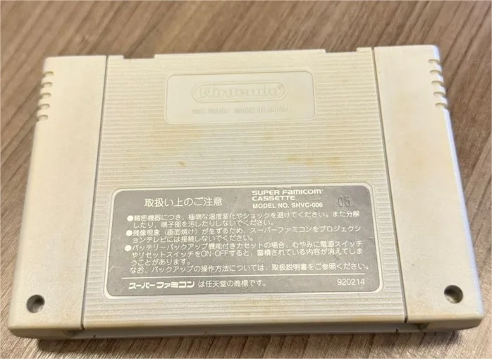 R9/ Mariohmattos /ORIGINAL MARIO ALL STARS 😱😍, 48,00 SEGUIDOS DE 7,00