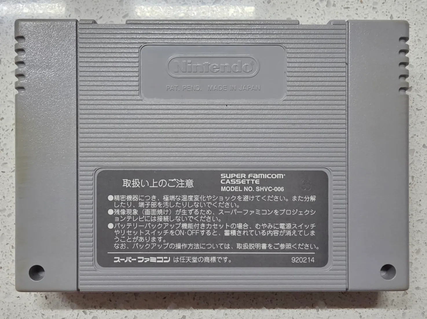 BG/ 100%ORIGINAL! SONIC WINGS 97,00 SEGUIDOS DE 48,00