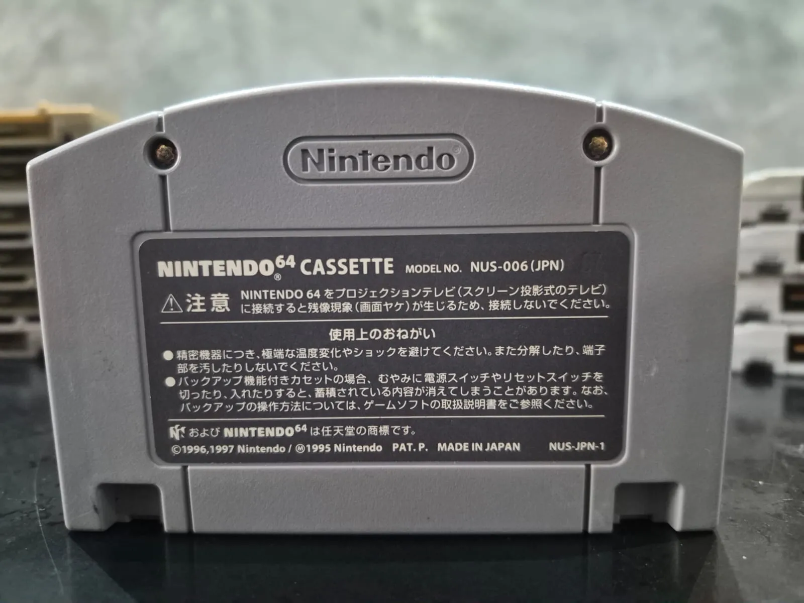 JD/ Julio Cesar Maia Machado/ORIGINAL PUYO PUYO PARTY , 29,00 SEGUIDOS DE 5,00