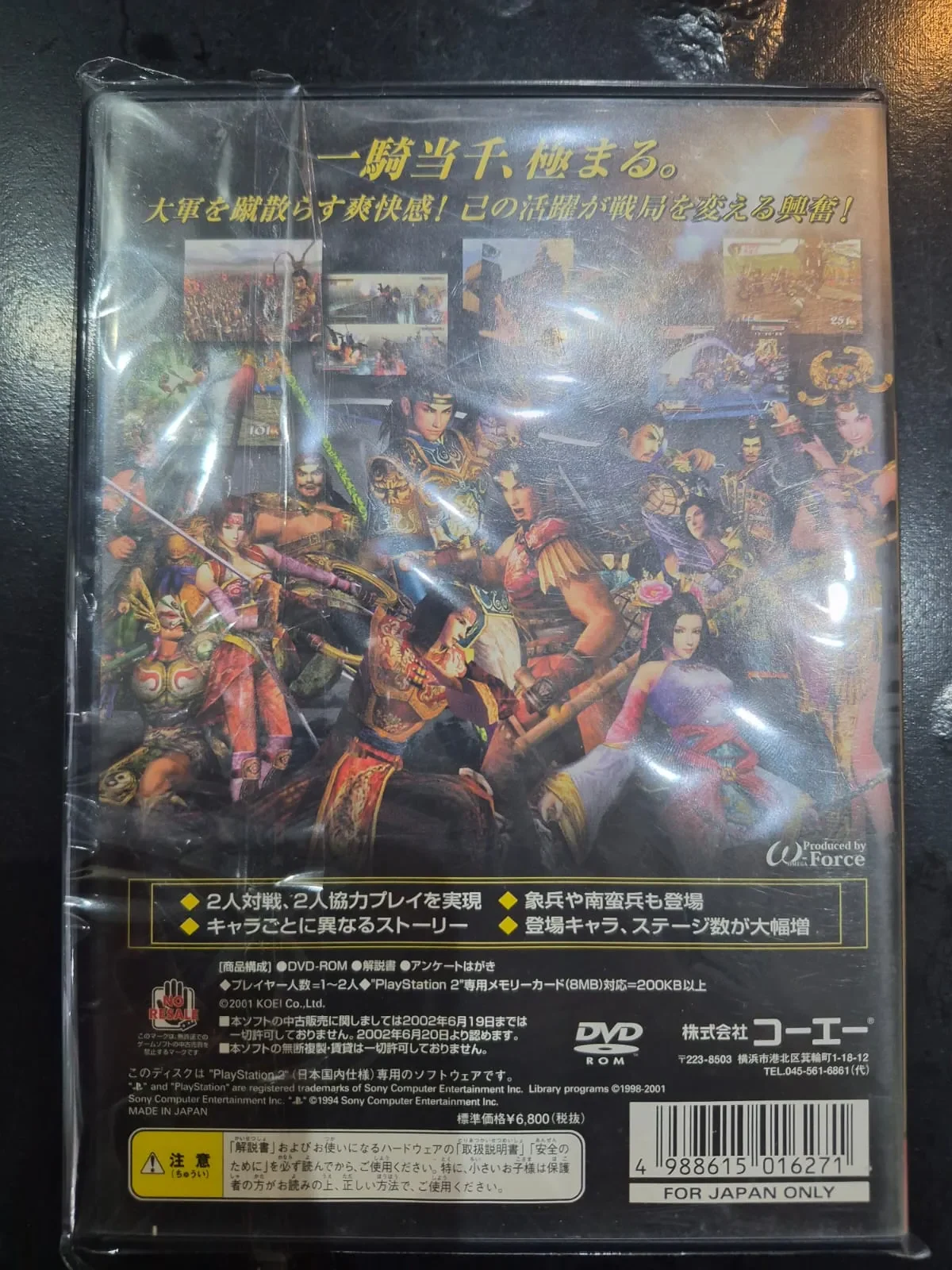 JD/ 17thiagoov/ORIGINAL DYNASTY WARRIORS 59,00 SEGUIDOS DE 6,00