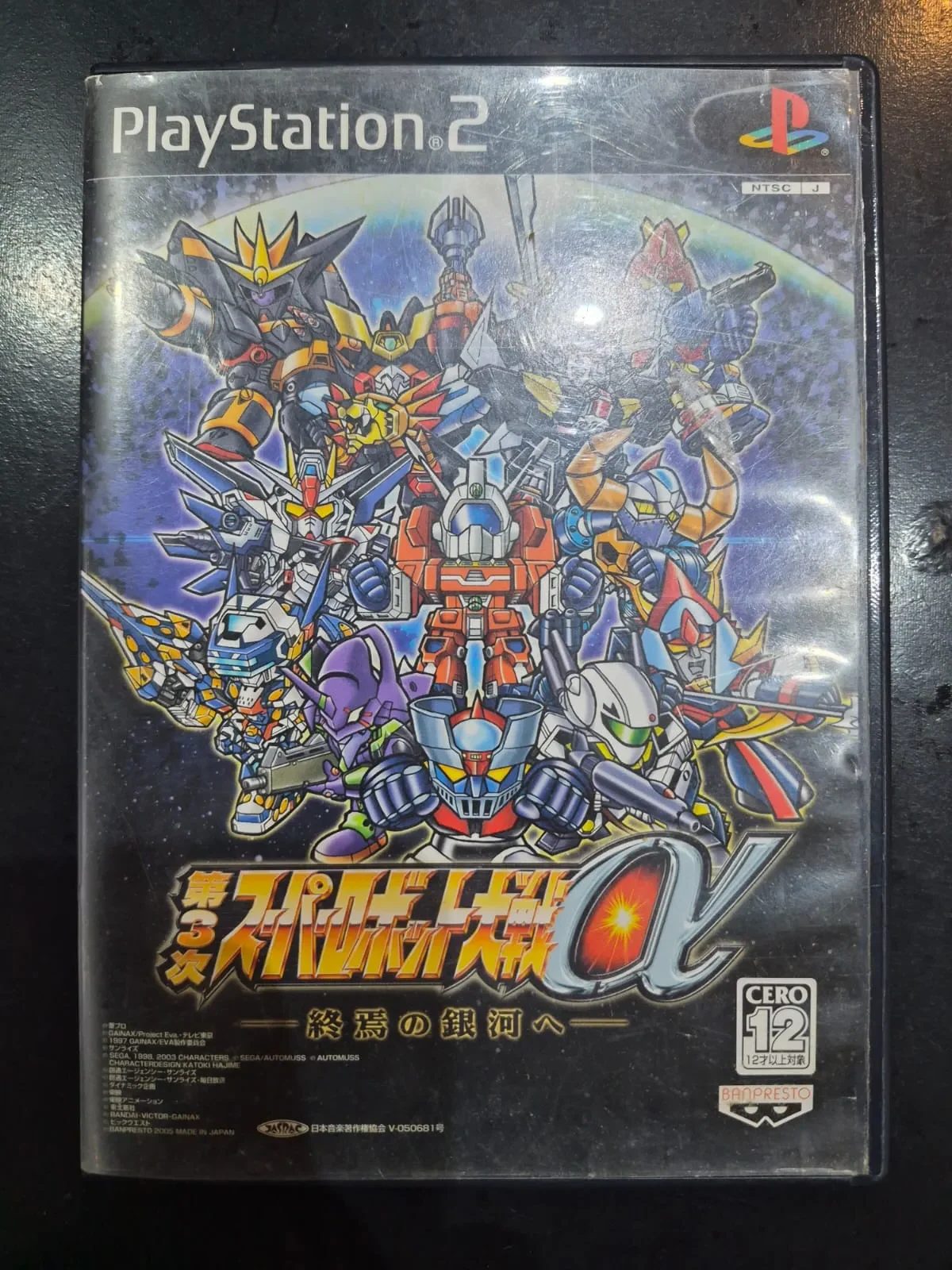 JD/ Alexandre Peres/ORIGINAL SUPER ROBOT WARS 39,00 SEGUIDOS DE 6,00