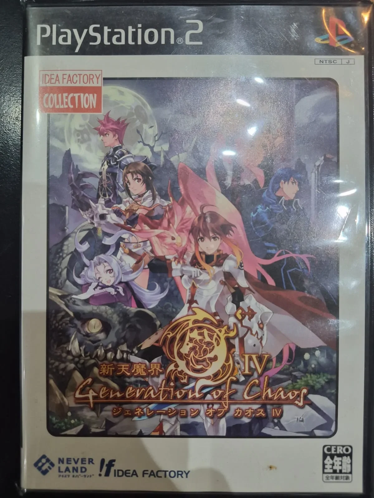 JD/ ORIGINAL GENERATION OF CHAOS IV 59,00 SEGUIDOS DE 6,00