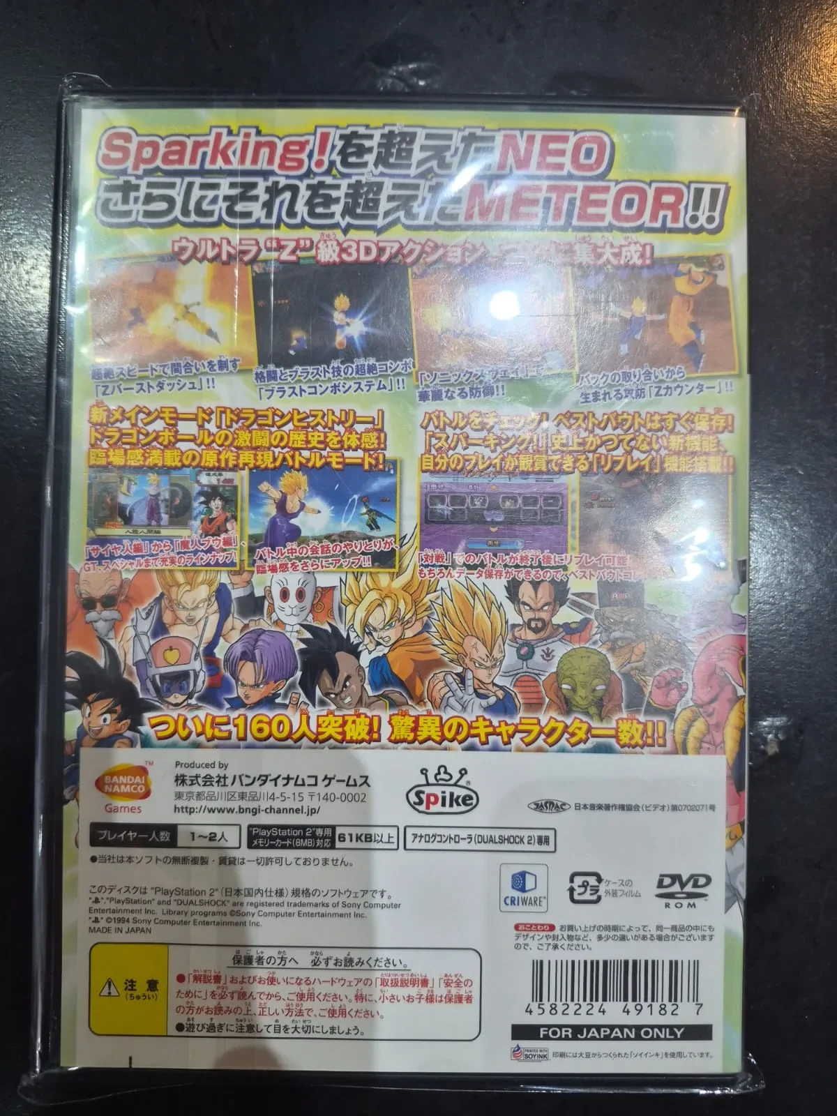 JD/ DK23/ORIGINAL DRAGON BALL Z 59,00 SEGUIDOS DE 6,00