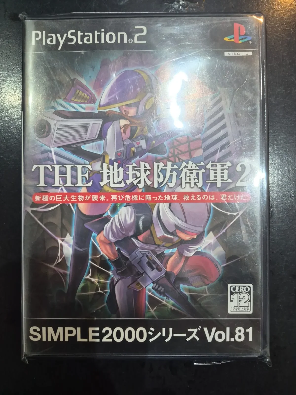 JD/ m*******ms /ORIGINAL EARTH DEFENSE FORCE 2, 39,00 SEGUIDOS DE 6,00
