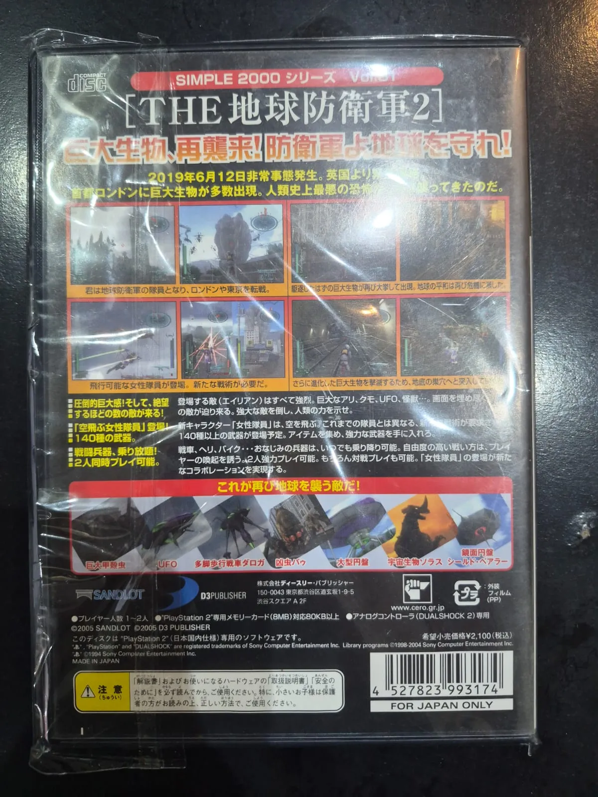 JD/ m*******ms /ORIGINAL EARTH DEFENSE FORCE 2, 39,00 SEGUIDOS DE 6,00