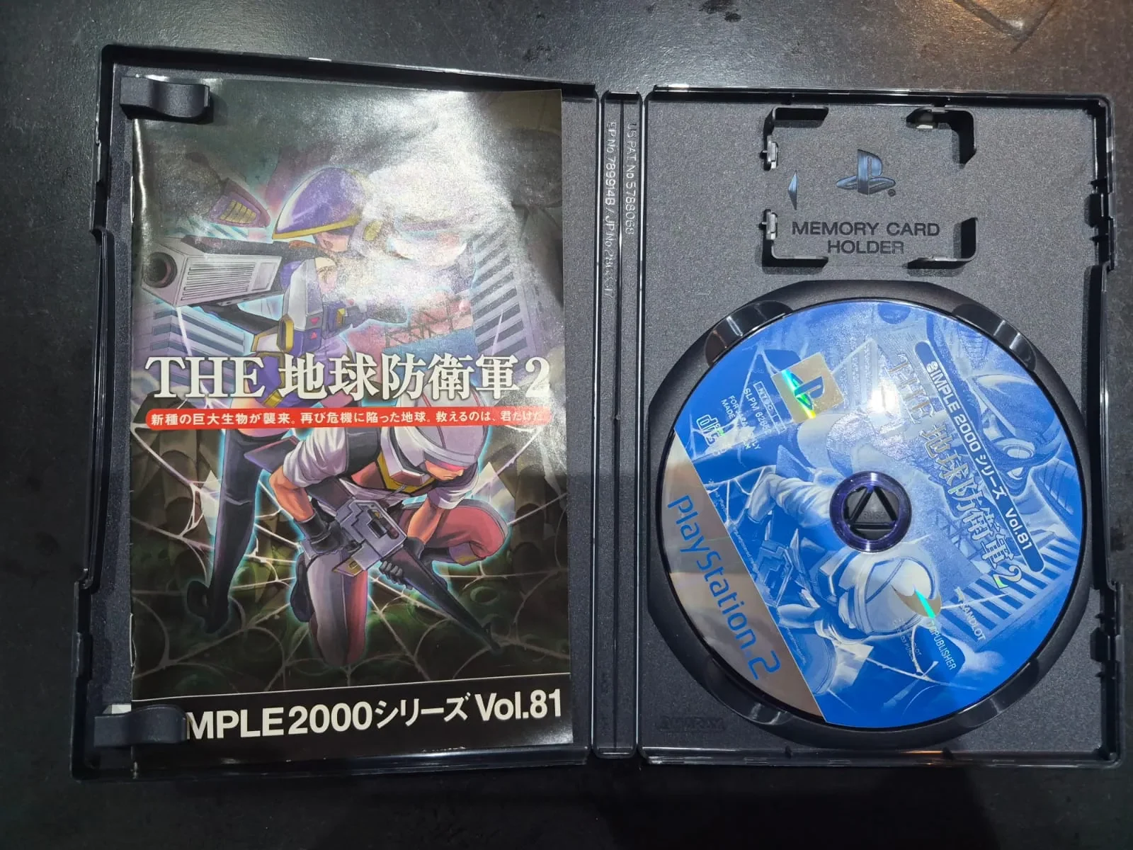 JD/ m*******ms /ORIGINAL EARTH DEFENSE FORCE 2, 39,00 SEGUIDOS DE 6,00