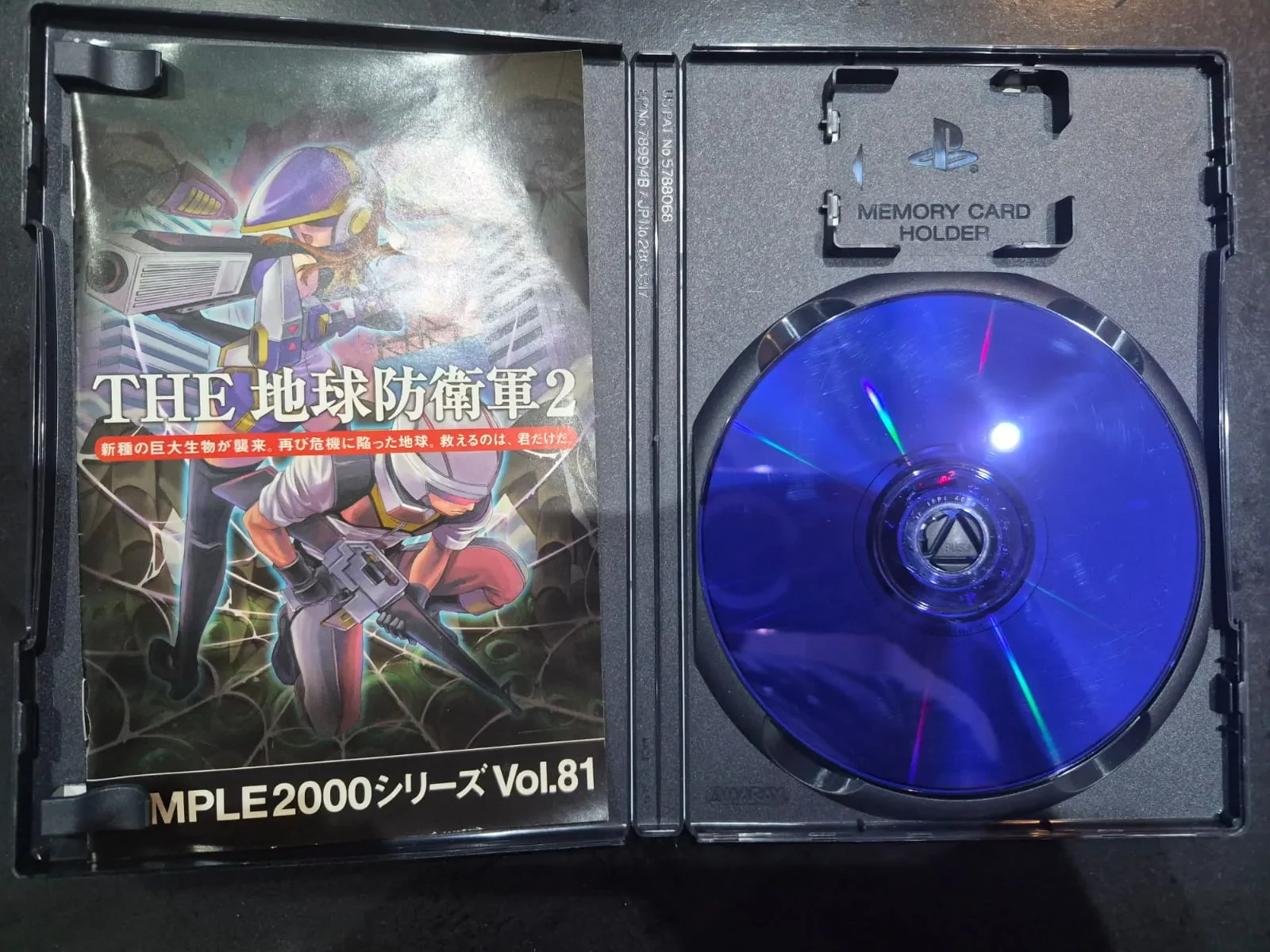 JD/ m*******ms /ORIGINAL EARTH DEFENSE FORCE 2, 39,00 SEGUIDOS DE 6,00