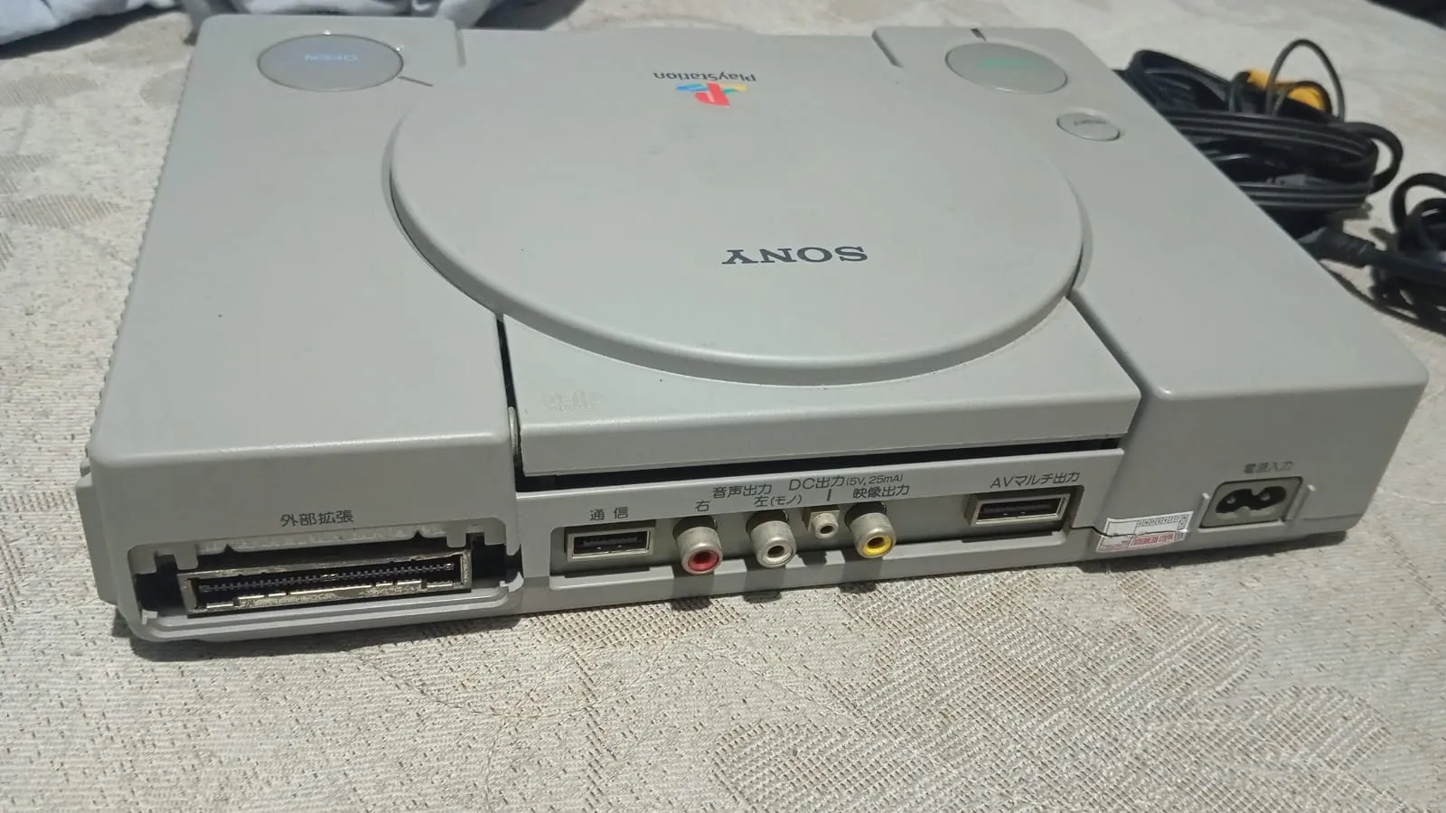 AD/ Adones /PS1 COMPLETO SAIDA AV SCPH1001 TOP! 93,00 SEGUIFOS DE 50,00