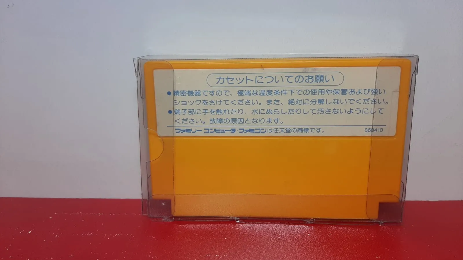 F7/ jhsistema /100%ORIGINAL! TIGER HELI! NINTENDO! 58,00 SEGUIDOS DE 9,00