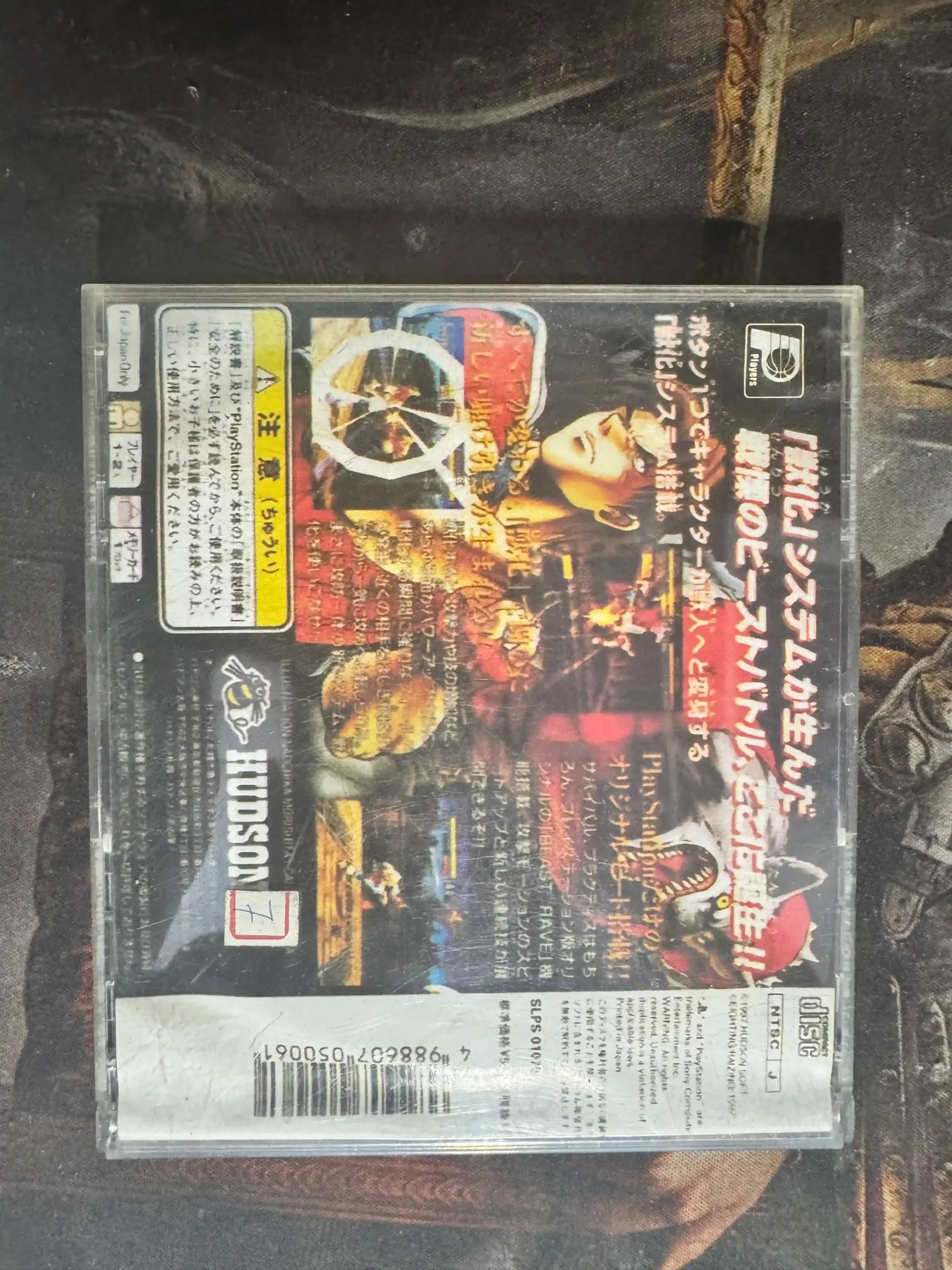 RL/ JOSE CILMAR/ JOGO PS1 BLOODY ROAR 21,00 SEGUIDOS DE 11,00