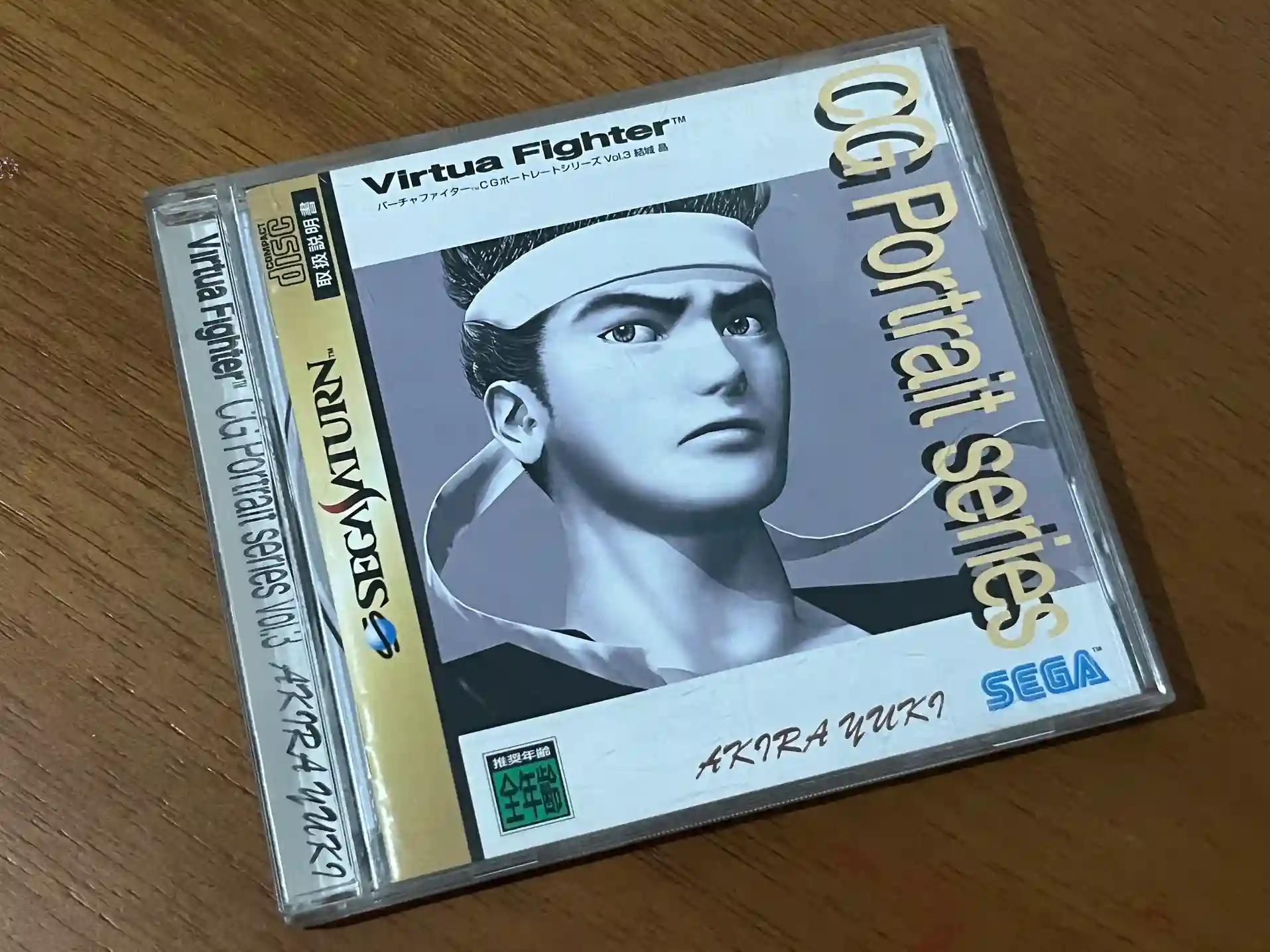 AD/ ORIGINAL VIRTUAL FIGHTER! 77,00 SEGUIDOS DE 9,00