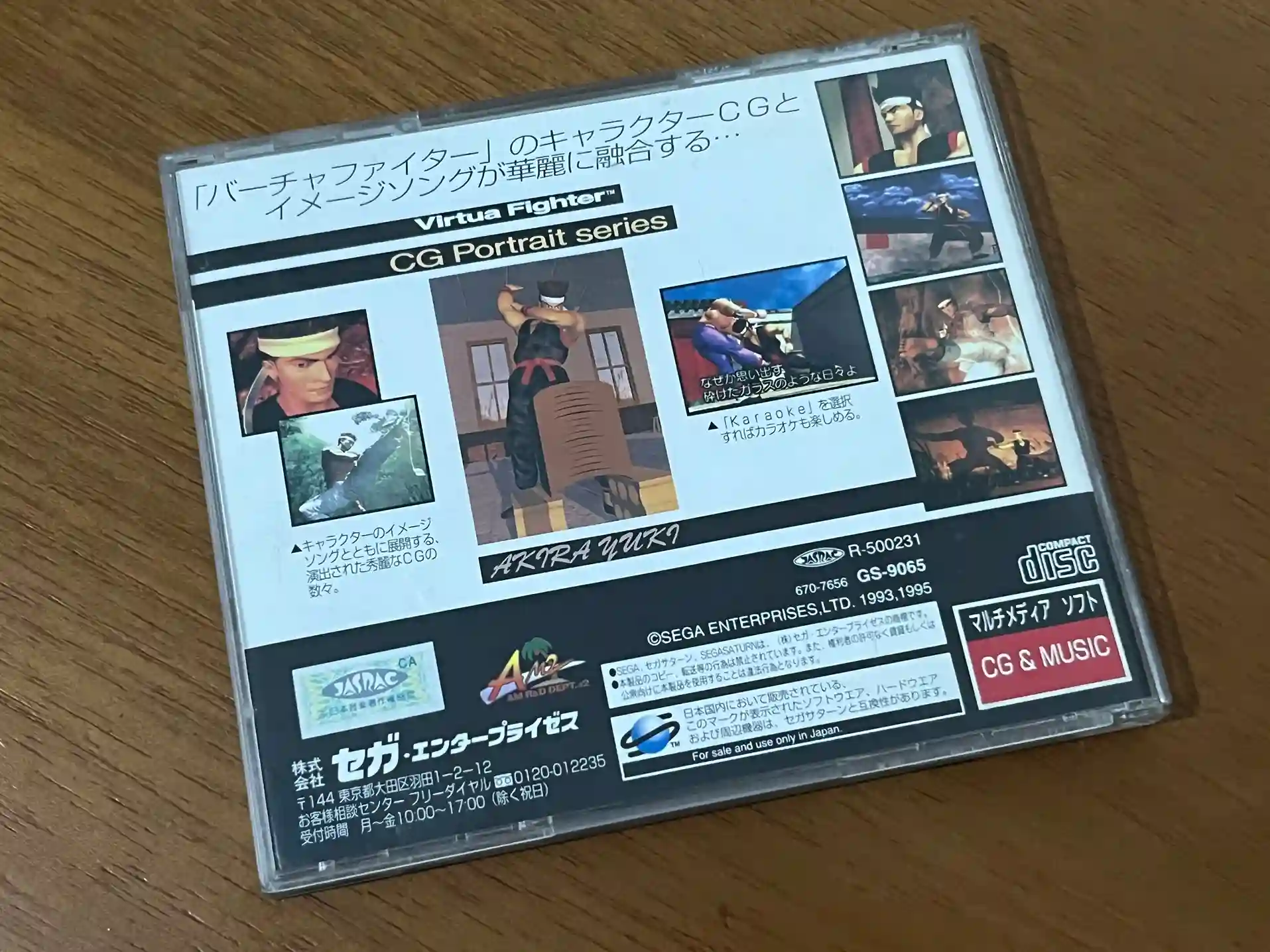 AD/ ORIGINAL VIRTUAL FIGHTER! 77,00 SEGUIDOS DE 9,00