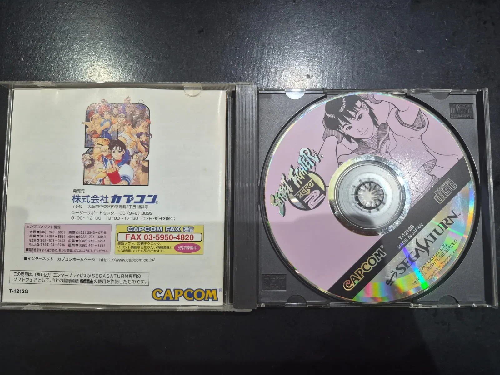 JD/ ORIGINAL STREET FIGTHER ZERO 2, 139,00 SEGUIDOS DE 15,00