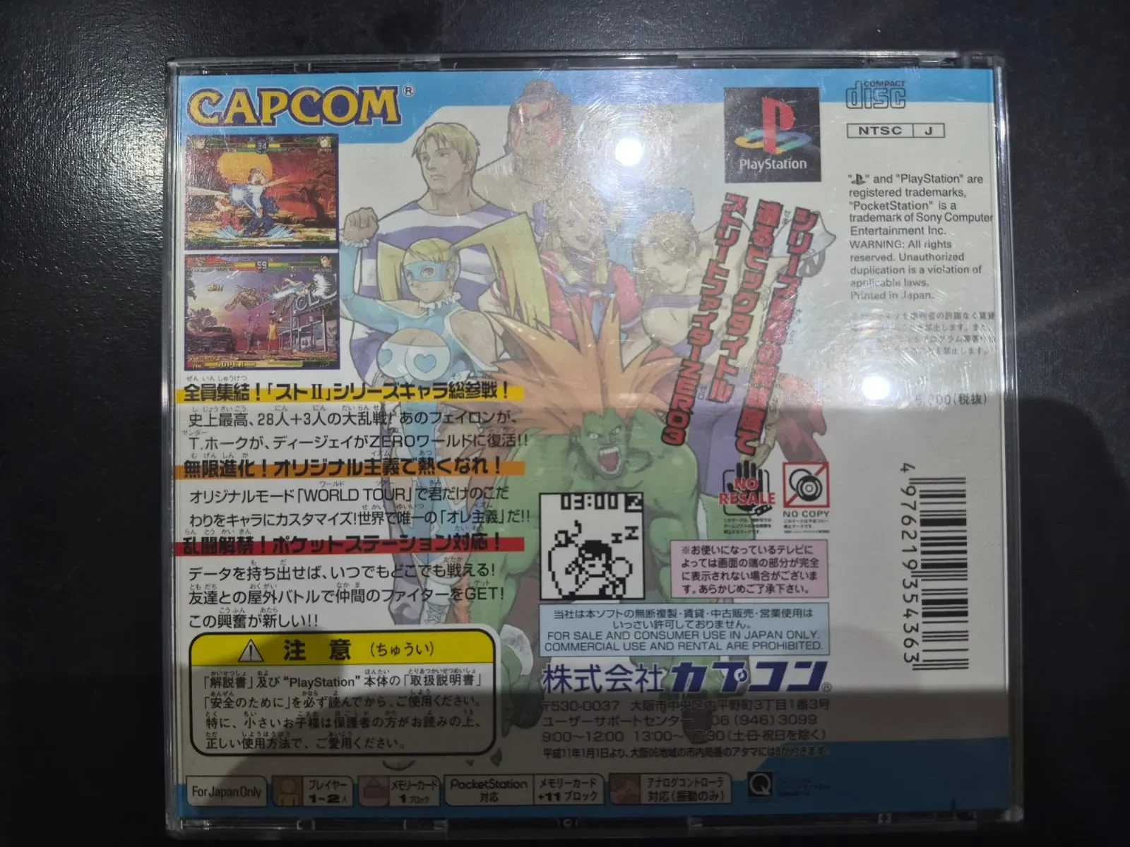 JD/ FLOWEXPERIENCE/ORIGINAL STREET FIGTHER ZERO 3, 139,00 SEGUIDOS DE 13,00