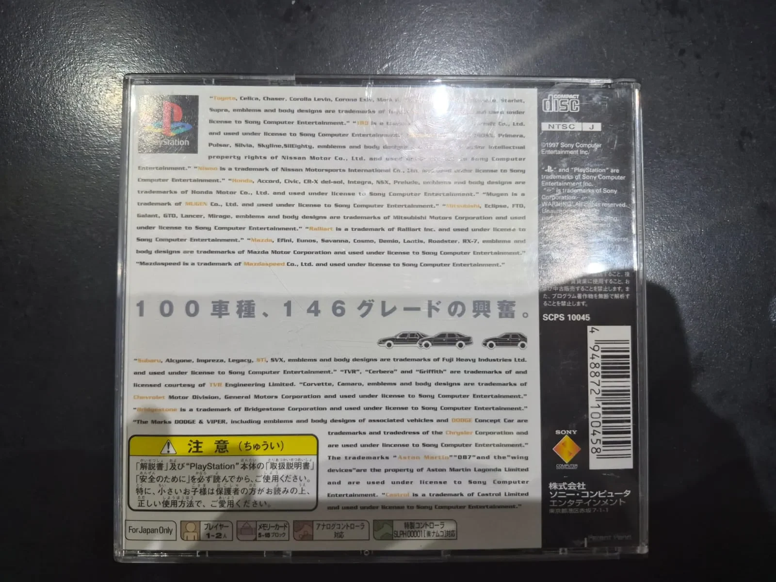 JD/ FLOWEXPERIENCE/ORIGINAL GRAN TURISMO, 89,00 SEGUIDOS DE 9,00