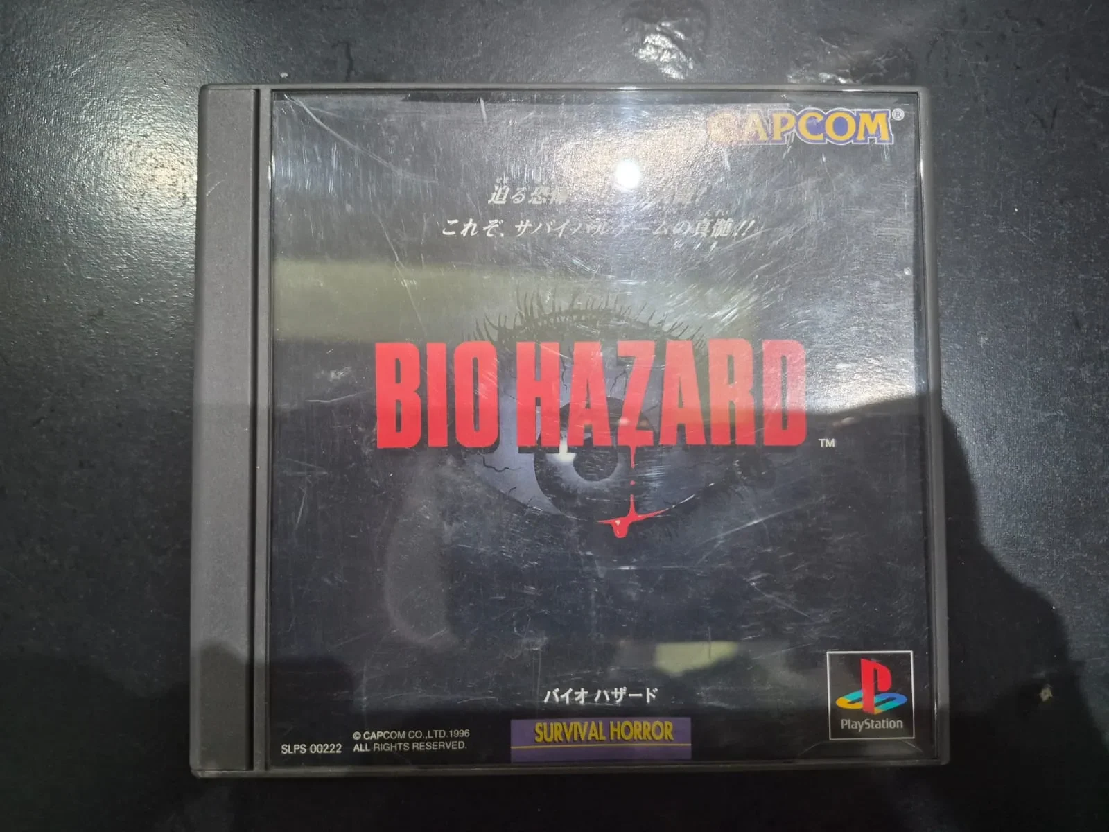 JD/ FLOWEXPERIENCE/ORIGINAL BIOHARZARD, 109,00 SEGUIDOS DE 11,00