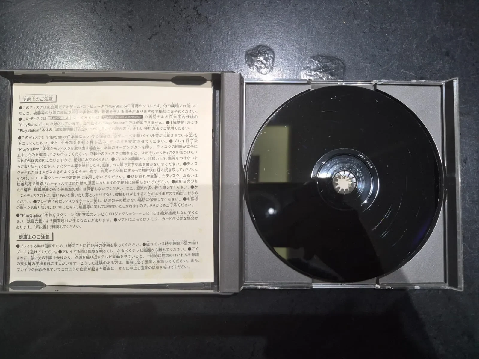 JD/ FLOWEXPERIENCE/ORIGINAL STREET FIGTHER ZERO 3, 139,00 SEGUIDOS DE 13,00