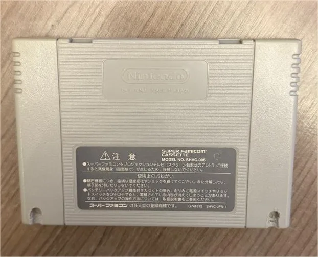 R9/ Felipe Cerni /ORIGINAL SUPER MARIO KART – 48,00 SEGUIDOS DE 6,00