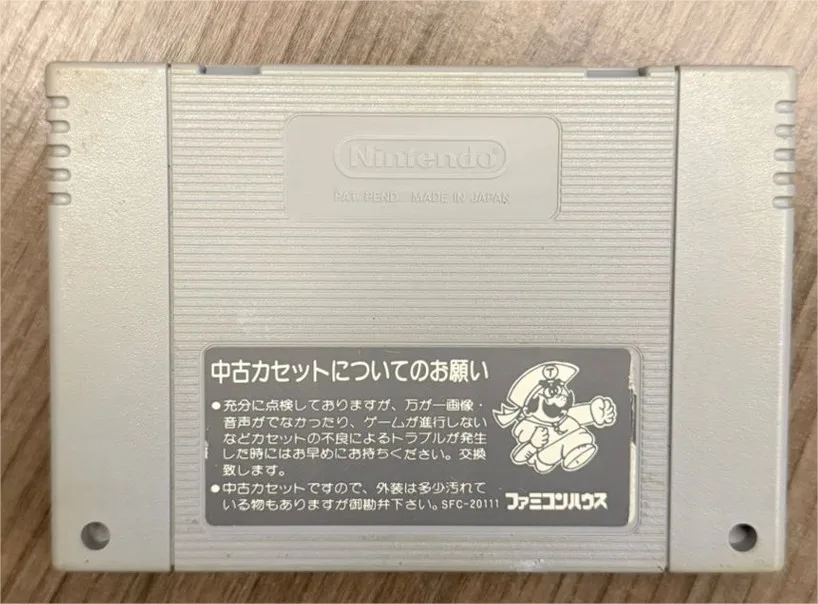 R9/ ORIGINAL SUPER METROID! 99,00 SEGUIDOS DE 9,00