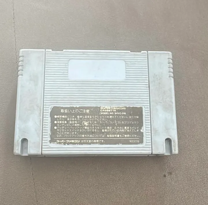 RL/ SMOKE /STREET FIGHTER 2! SNES. 33,00 SEGUIDOS DE 5,00