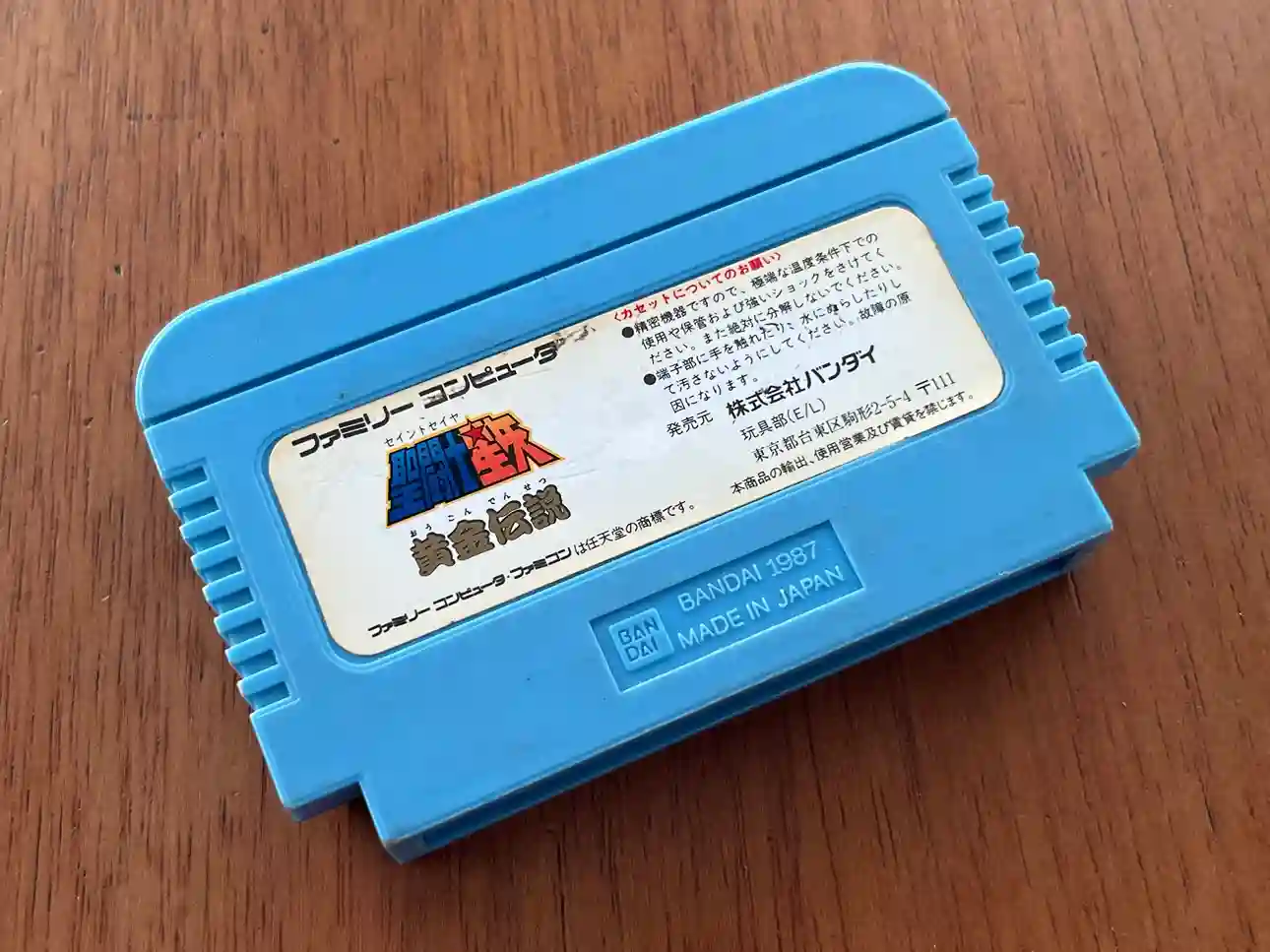 CX/ Arthur Coutinho Cunha /ORIGINAL CAVALEIROS DOS ZODIACOS! 77,00 SEGUIDOS DE 12,00