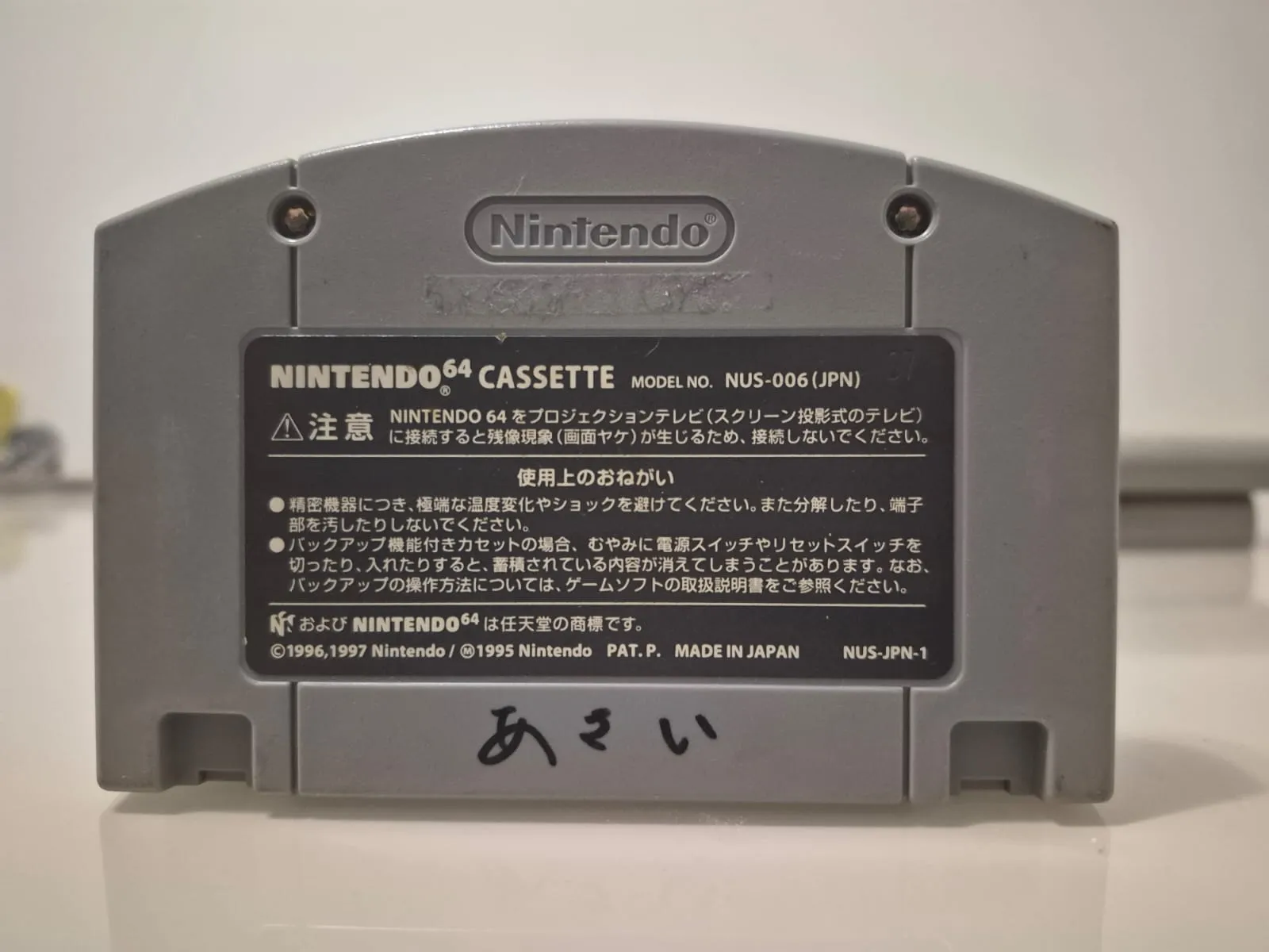 JD/ W****an L**es V***ra /ORIGINAL KIRBY 64, 48,00 SEGUIDOS DE 7,00
