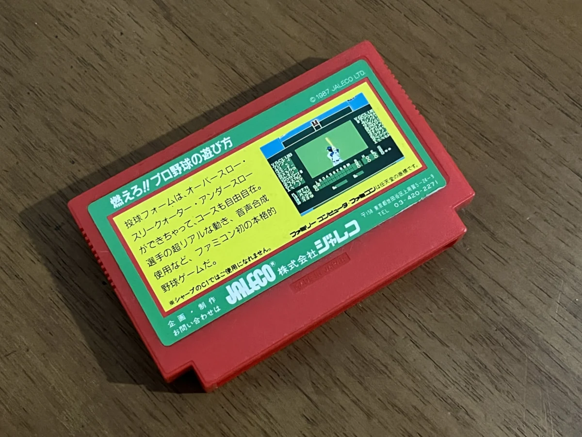 CX/ ORIGINAL MOERO BROY. NES. 34,00 SEGUIDOS DE 7,00