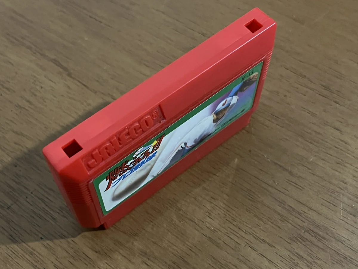 CX/ ORIGINAL MOERO BROY. NES. 34,00 SEGUIDOS DE 7,00