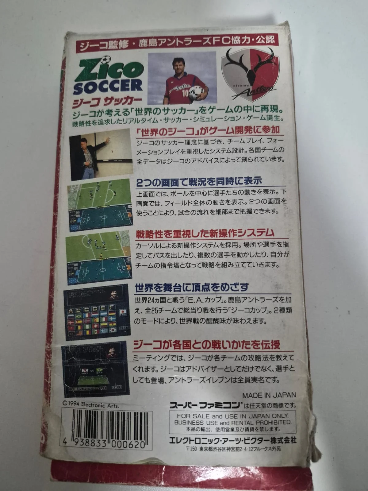 JD/ ORIGINAL ZICO SOCCER COMPLETO , 49,00 SEGUIDOS DE 6,00