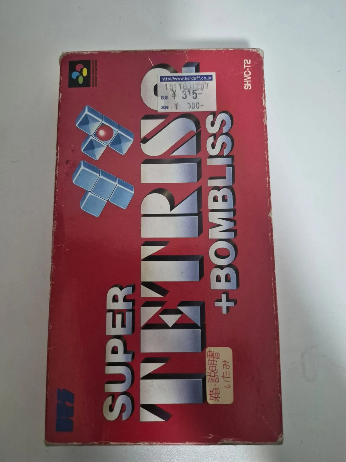 JD/ ORIGINAL TETRIS 2 COMPLETO, 59,00 SEGUIDOS DE 7,00