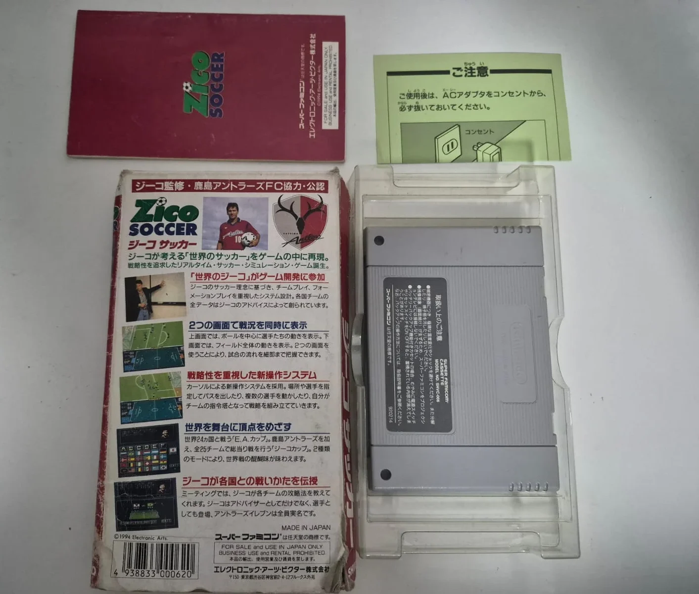 JD/ ORIGINAL ZICO SOCCER COMPLETO , 49,00 SEGUIDOS DE 6,00