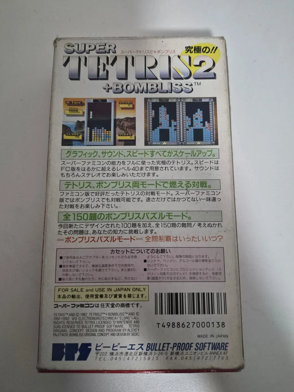 JD/ E*******BA /ORIGINAL TETRIS 2 COMPLETO, 59,00 SEGUIDOS DE 7,00