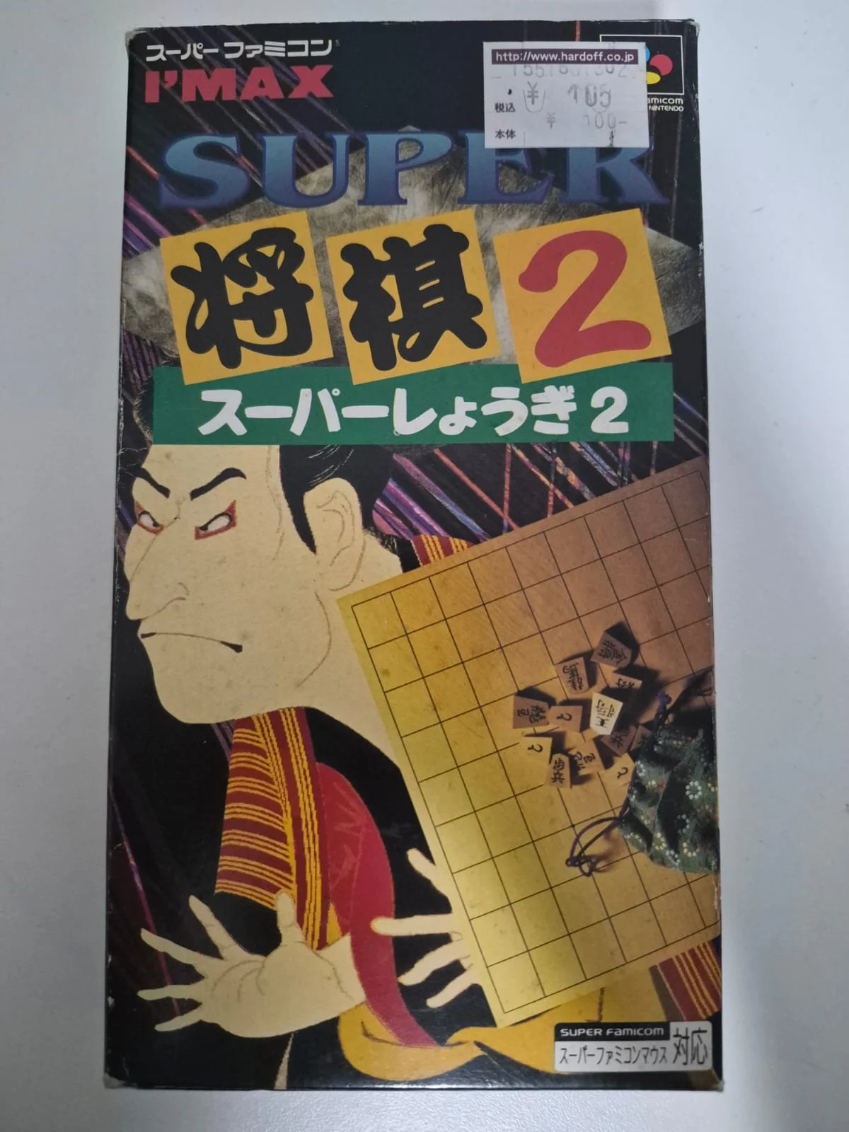 JD/ ORIGINAL SUPER SHOGI 2 COMPLETO, 49,00 SEGUIDOS DE 7,00