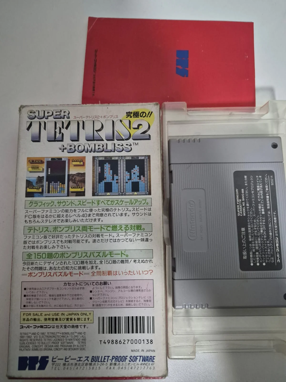 JD/ E*******BA /ORIGINAL TETRIS 2 COMPLETO, 59,00 SEGUIDOS DE 7,00