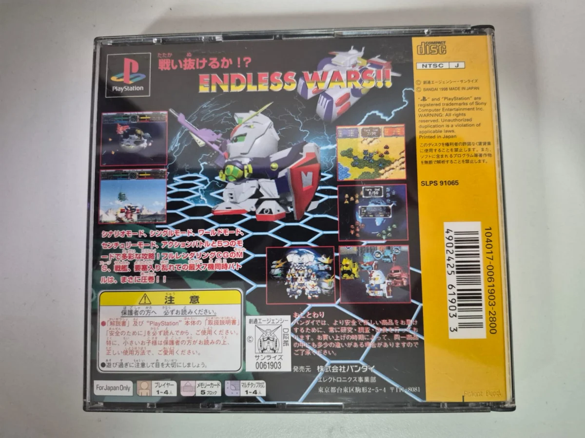 JD/ ORIGINAL SD GUNDAM CENTURY, 59,00 SEGUIDOS DE 7,00