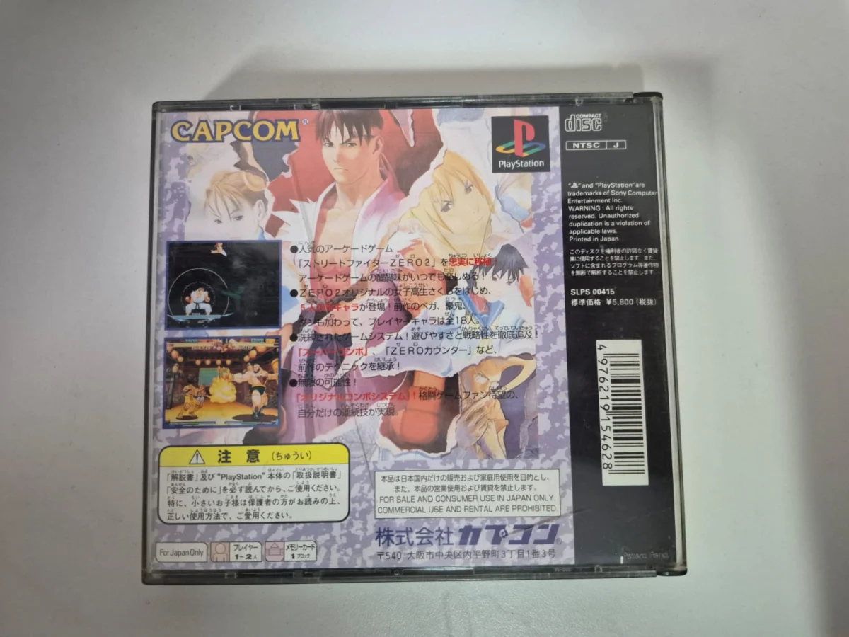 JD/ ORIGINAL STREET FIGTHER ZERO 2, 129,00 SEGUIDOS DE 7,00