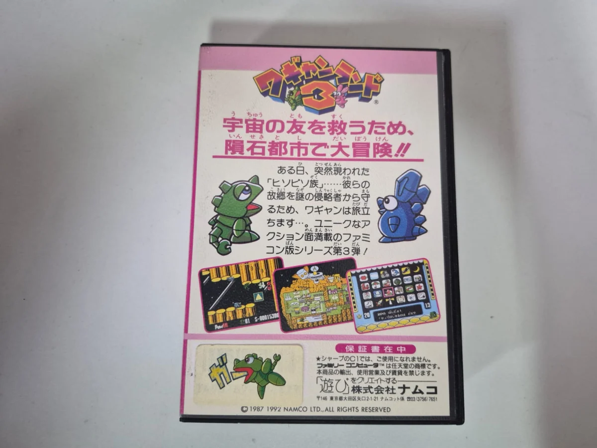 JD/ Arthur Coutinho Cunha /ORIGINAL WAGYAN LAND 3 COMPLETO 59,00 SEGUIDOS DE 6,00