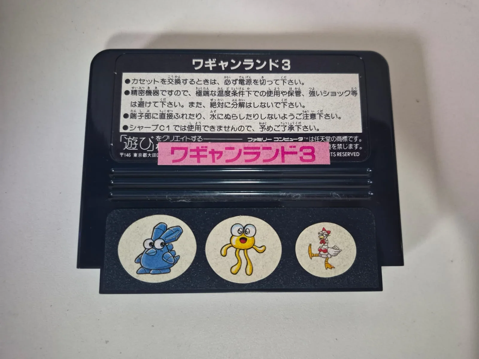 JD/ Arthur Coutinho Cunha /ORIGINAL WAGYAN LAND 3 COMPLETO 59,00 SEGUIDOS DE 6,00