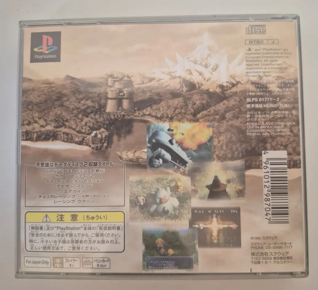 JD/ ORIGINAL CHOCOBO’S DUNGEON 2, 39,00 SEGUIDOS DE 7,00