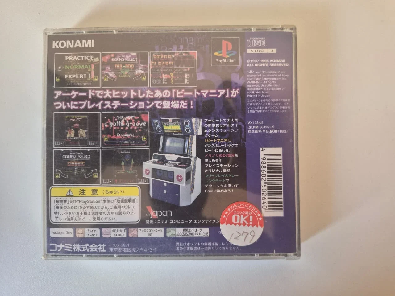 JD/ ORIGINAL BEATMANIA 2NDMIX, 39,00 SEGUIDOS DE 7,00