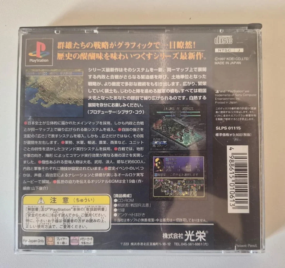 JD/ ORIGINAL NOBUNAGA NO YABO, 39,00 SEGUIDOS DE 7,00