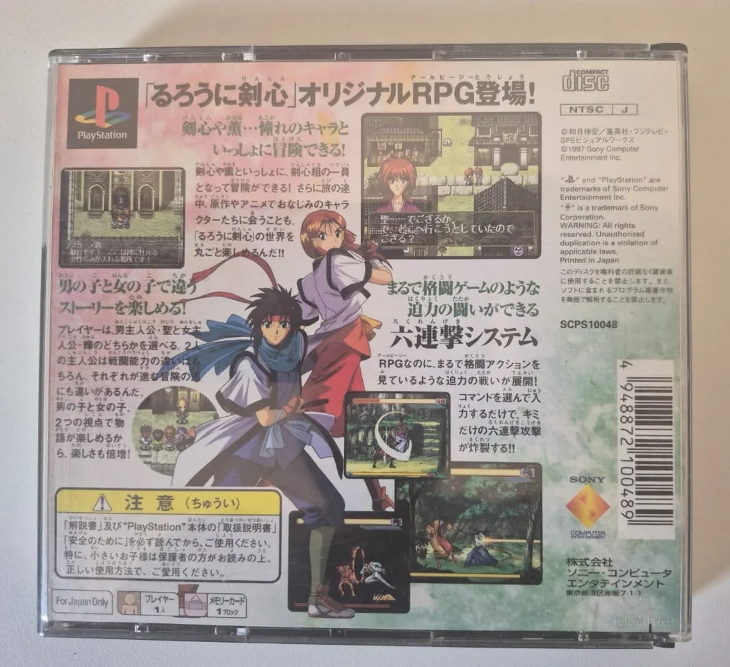 JD/ ORIGINAL RUROUNI KENSHIN, 49,00 SEGUIDOS DE 8,00