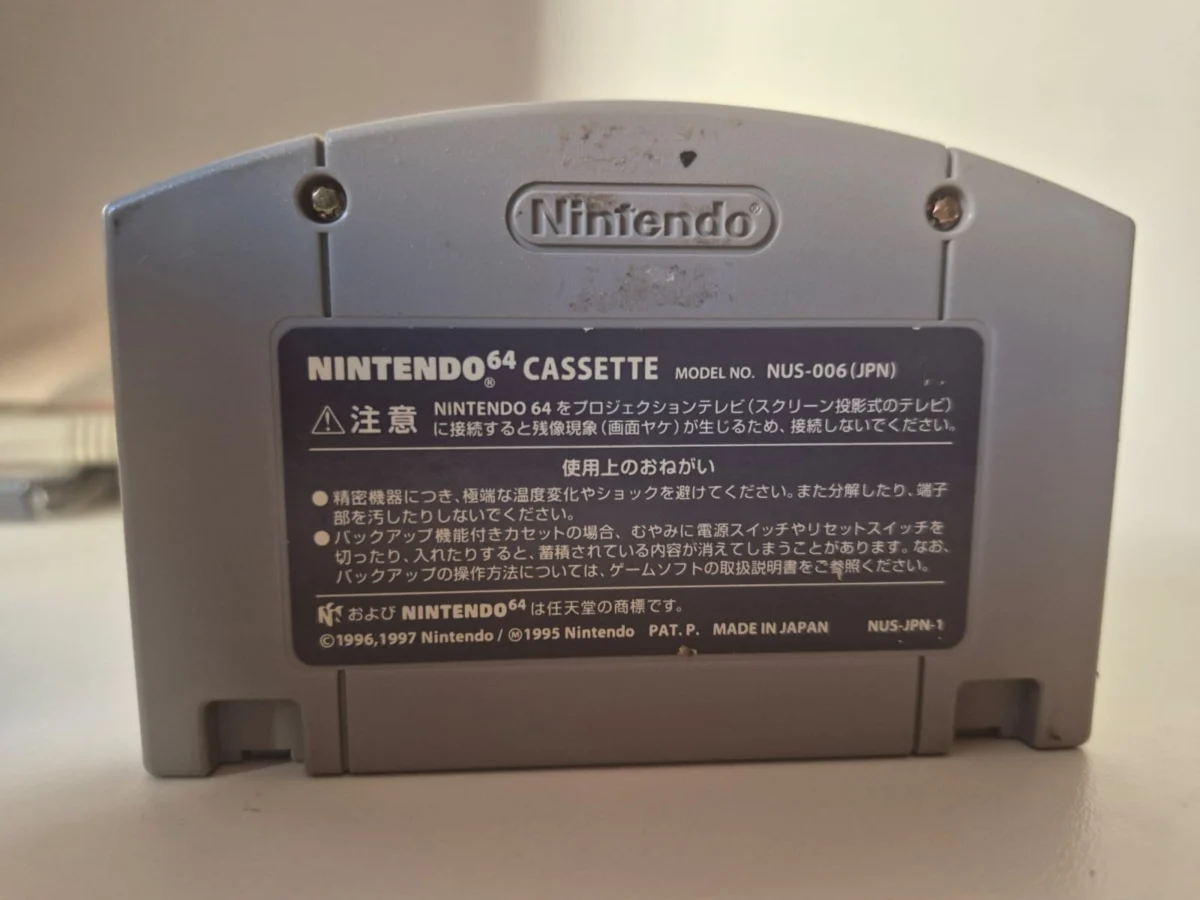 JD/ ORIGINAL SUPER SMASH BROS, 52,00 SEGUIDOS DE 6,00