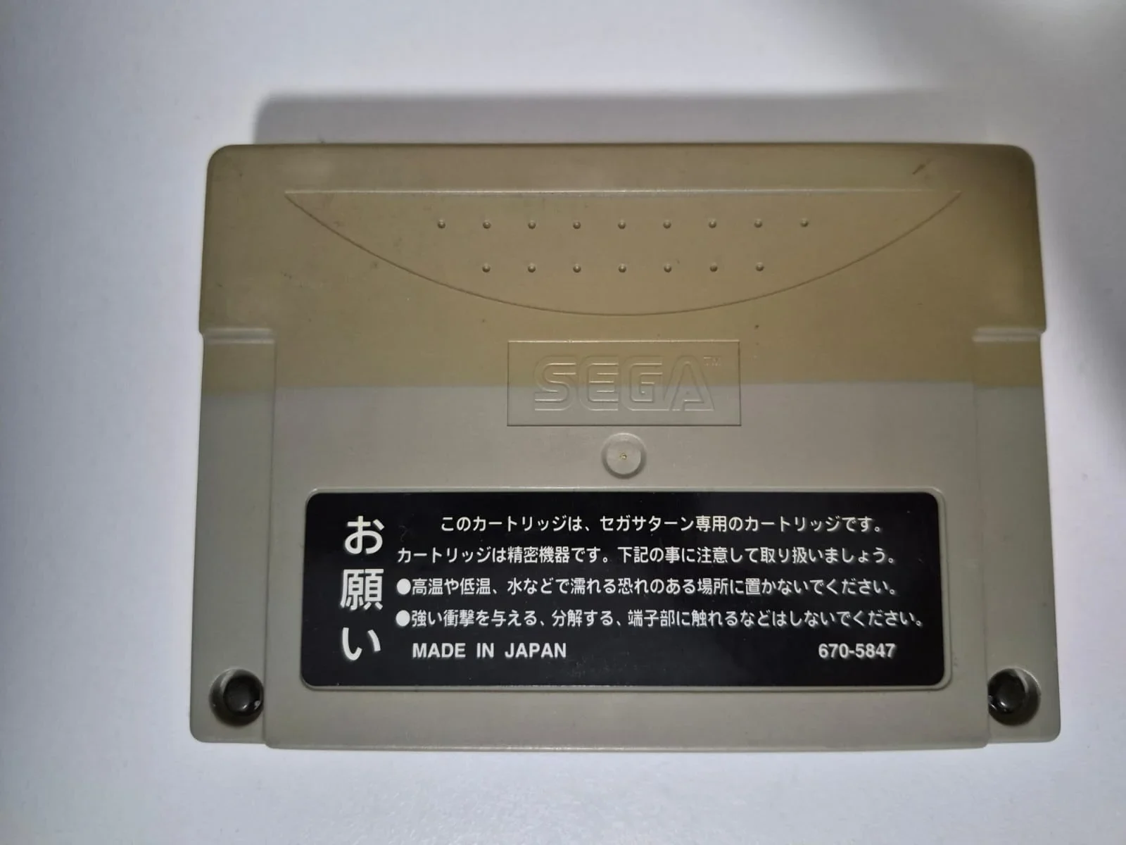 JD/ ORIGINAL MEMORY CARD SEGA SATURN  58,00 SEGUIDOS DE 7,00