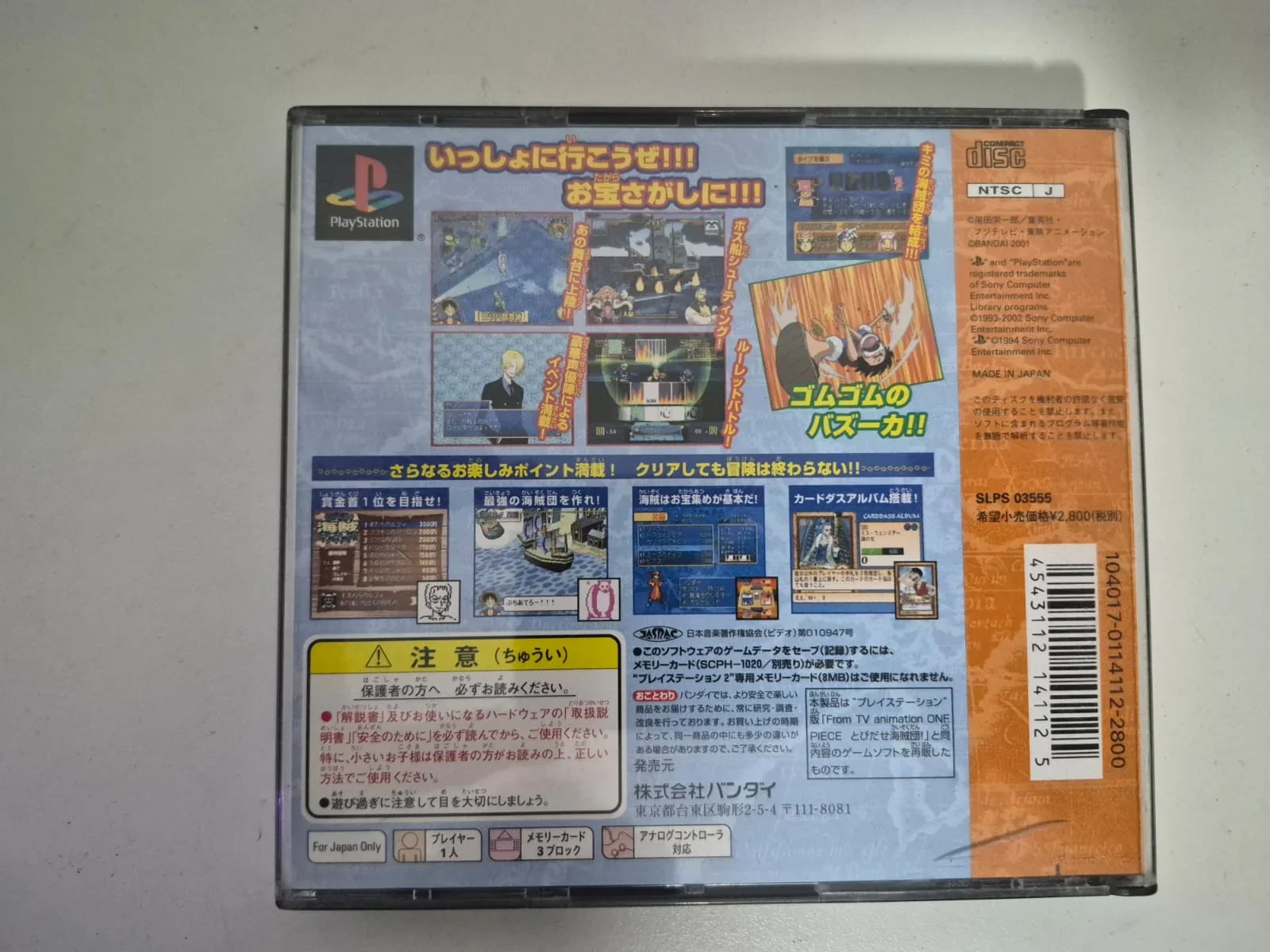 JD/ ORIGINAL FROM TV ANIMATION ONE PIECE, 39,00 SEGUIDOS DE 7,00