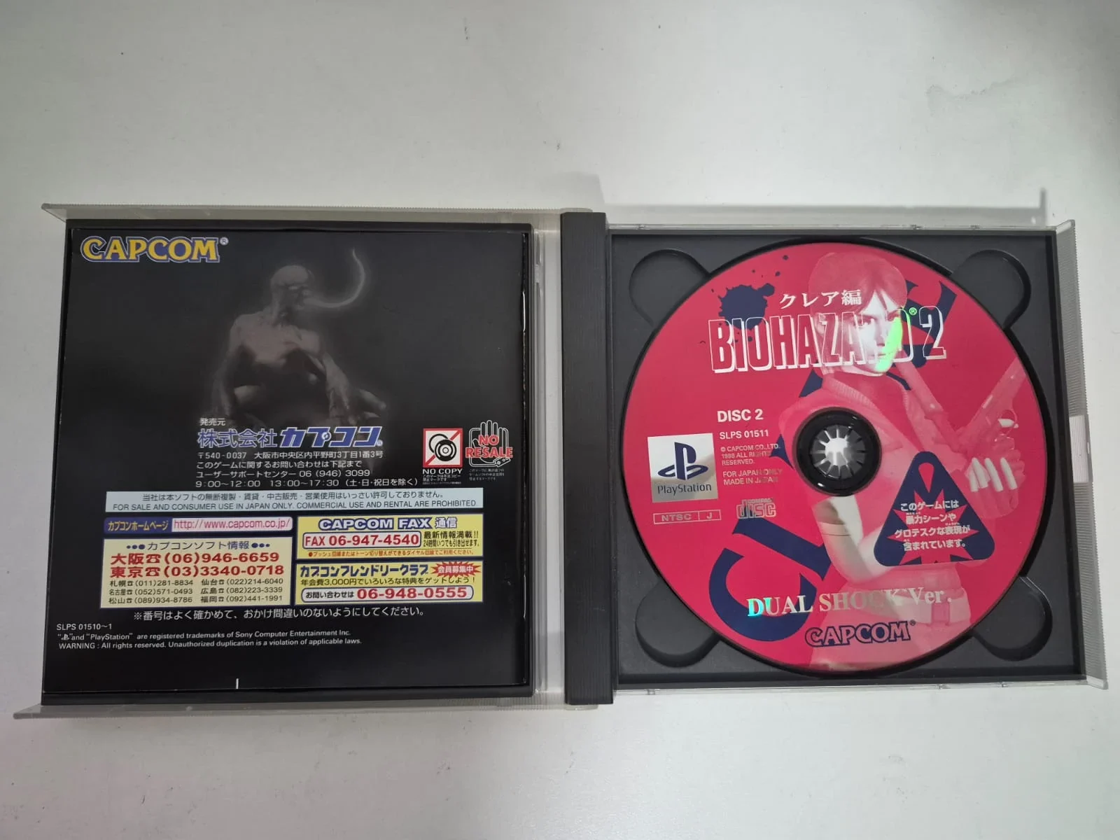 JD/ D*23 /ORIGINAL BIOHARZARD 2, 109,00 SEGUIDOS DE 11,00