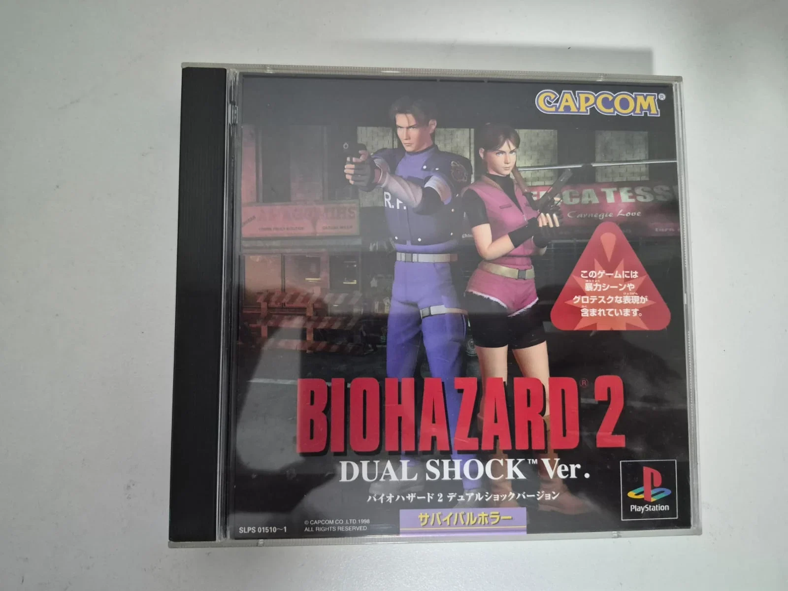 JD/ D*23 /ORIGINAL BIOHARZARD 2, 109,00 SEGUIDOS DE 11,00