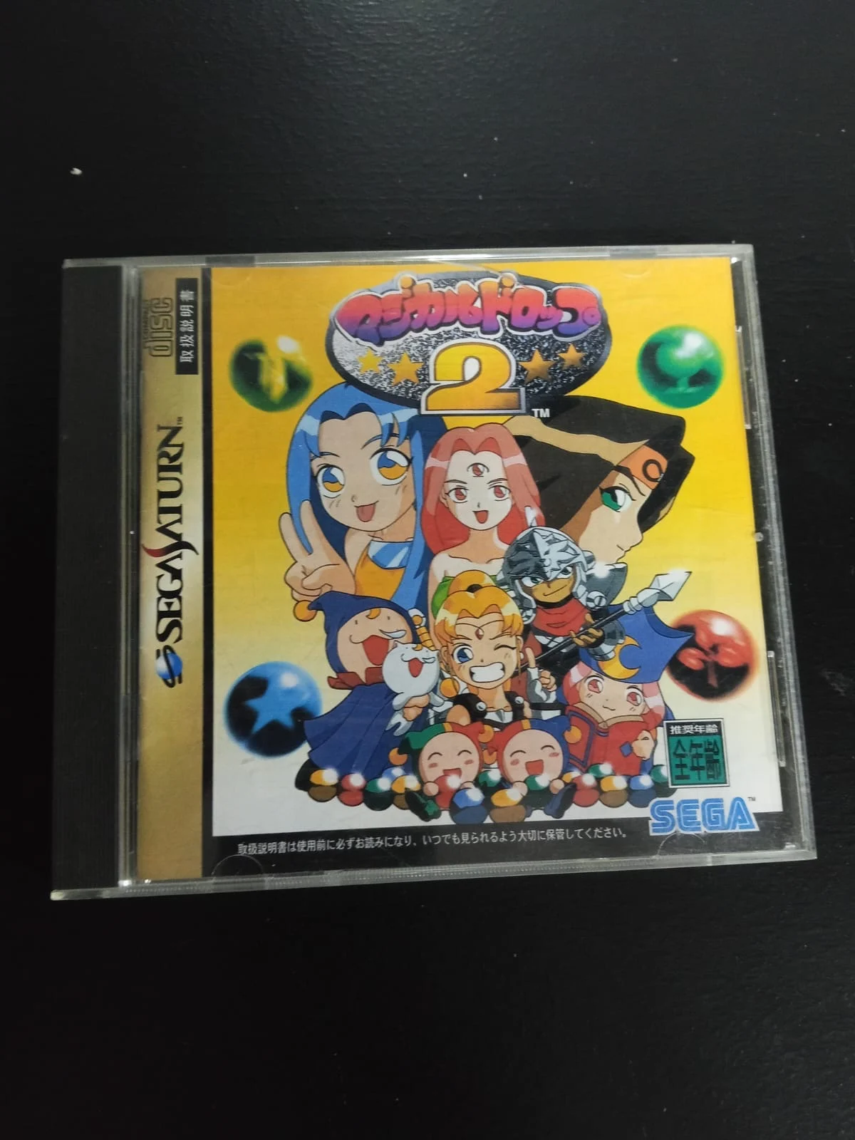 CX/ ORIGINAL! MAGICAL DROP 2!   41,00 SEGUIDOS DE 5,00